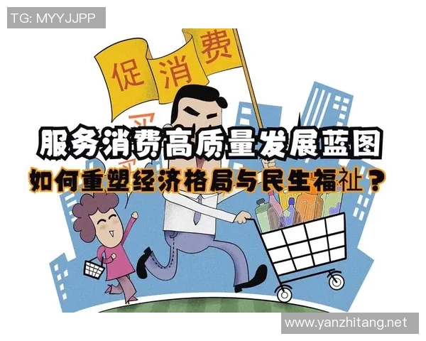 中国政府发布最新经济政策,推动高质量发展,优化民生福祉,强化国际合作与环境保护 中国政府发布最新经济政策,推动高质量发展,优化民生福祉,强化国际合作与环境保护