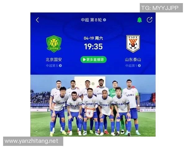 北京国安对阵全北现代精彩直播视频回放与赛后分析全方位呈现