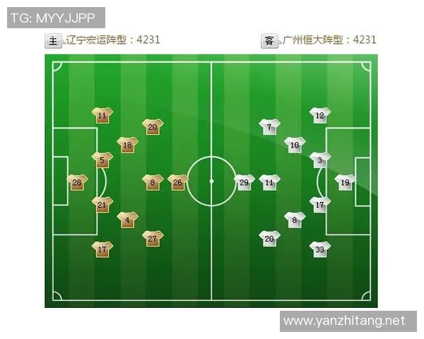 恒大与富力对决的精彩赛事名称及其历史渊源解析