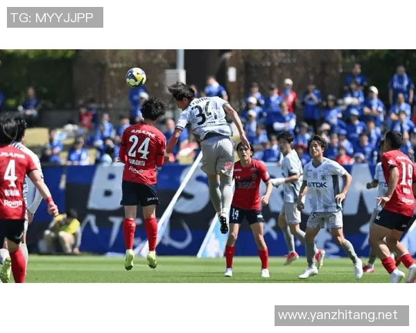 千叶市原主场迎战爱嫒FC力争全取三分的激烈对决