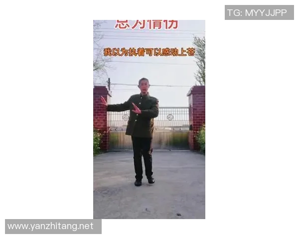 极限运动女王王秀英的挑战与坚持之路探秘