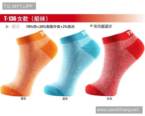 网球装备选购指南：如何选择适合的球袜提升比赛表现