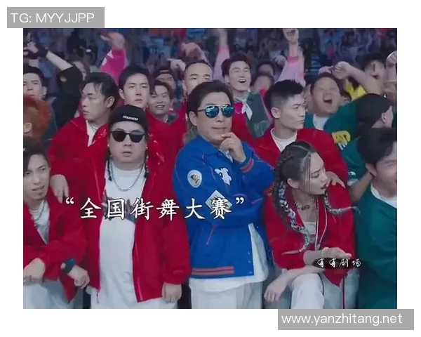 街舞盛宴:深入了解北京街舞队的比赛技巧与经验分享 街舞盛宴:深入了解北京街舞队的比赛技巧与经验分享