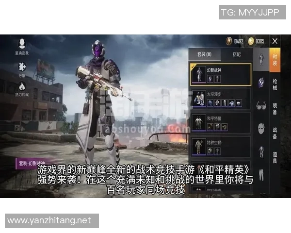 和平精英专题深入解析RNG战队的快速崛起与战术创新之路