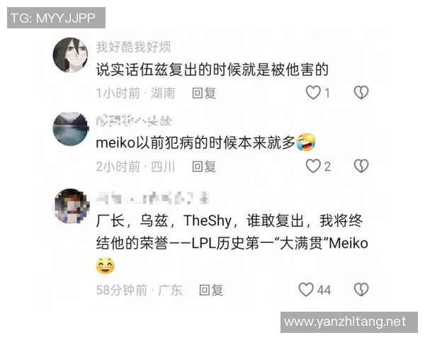 和平精英技术排行榜揭晓IG战队荣登第一名引发热议